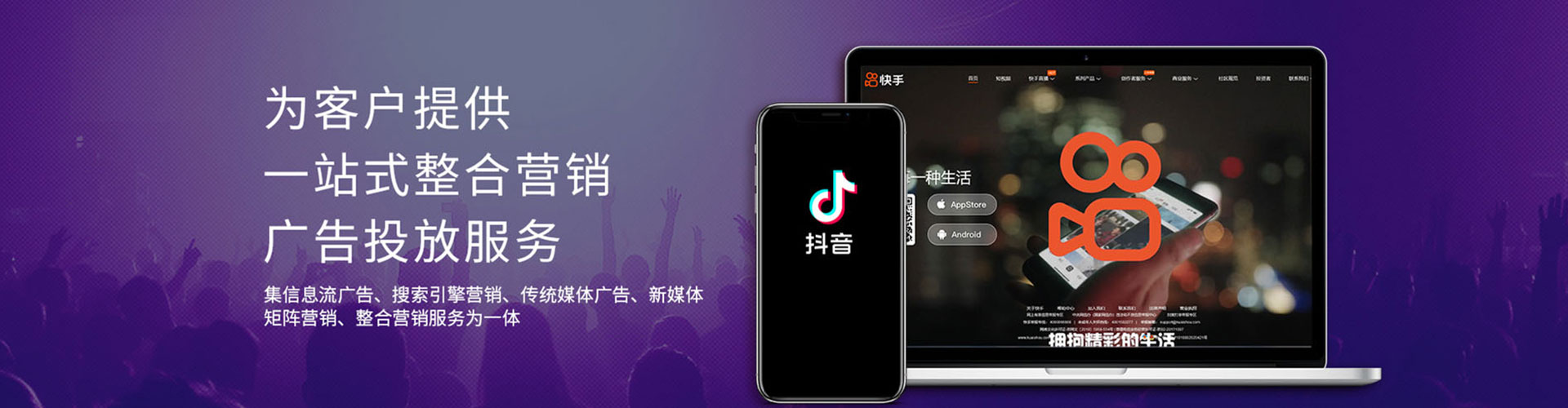 龙江百度竞价