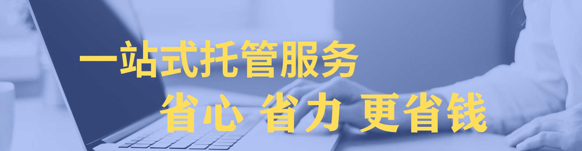 龙江竞价代运营