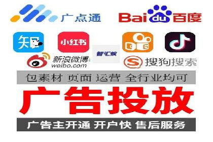 搜索开户返点如何助力商家提升业绩