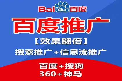 搜索引擎营销（SEM）的创意与执行——以多个行业成功案例为教学