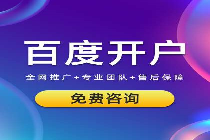 信息流开户成功案例：借鉴经验